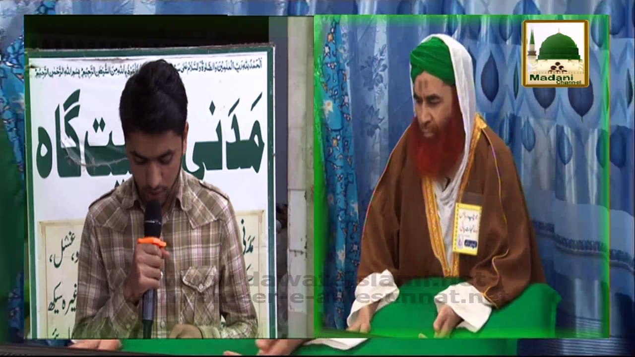 Ilaan e Nabuwwat Se Pehlay Siddiq e Akbar Ki Aaqa Se Dosti - Madani Muzakra - Ep 878 - Maulana Ilyas Qadri
