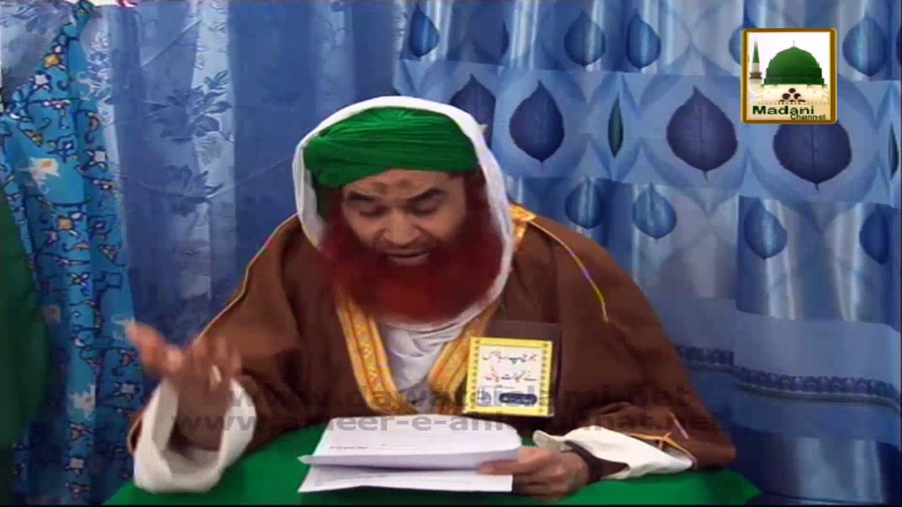 Manqabt e Siddiq Akbar Ba Zuban e Ameer e Ahlesunnat - Madani Muzakra 11 April - Ep 878