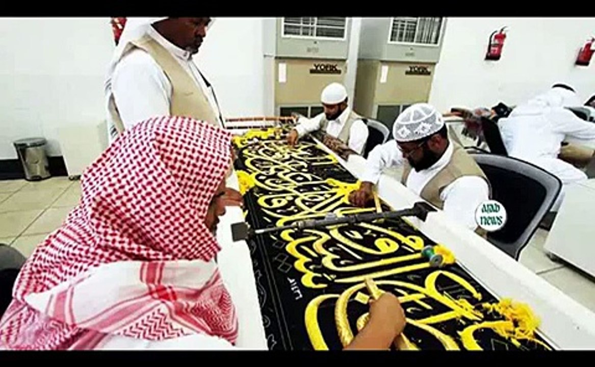 islamic information 2015