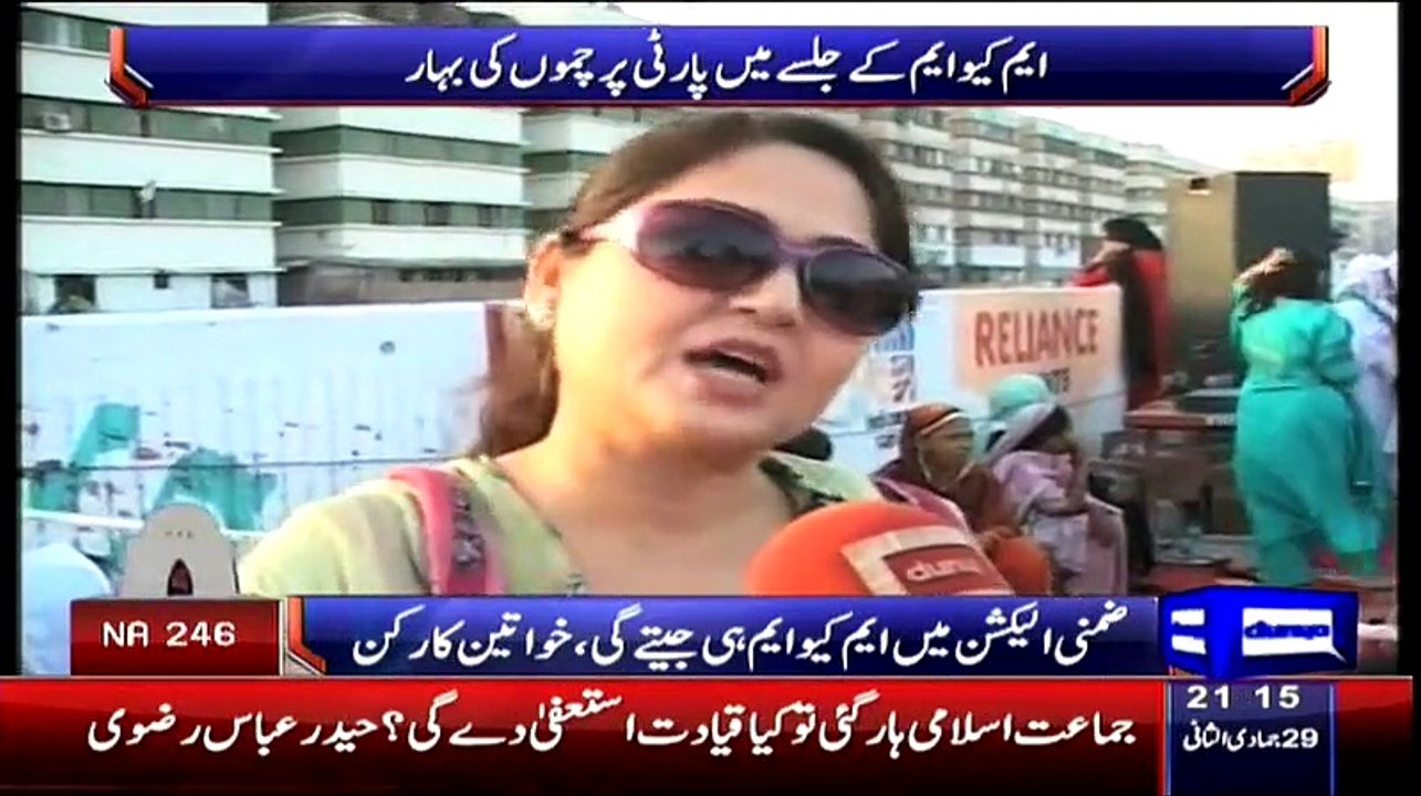 Dunya News 9pm Bulletin – 18th April 2015
