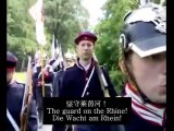 Die Wacht am Rhein (English Subtitle)