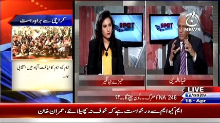 Spot Light  – 18th April 2015