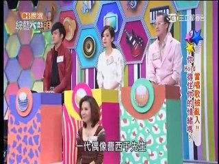 綜藝大熱門-20150414