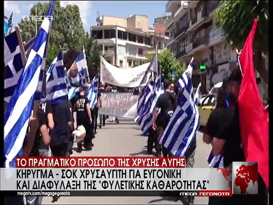 Βίντεο σοκ με Χρυσή Αυγή