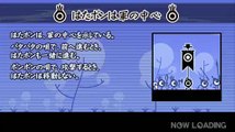 PSP パタポン 平凡プレイ Vol.2