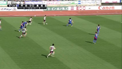 Japon - Frappe enroulée, pleine lucarne