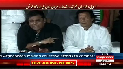 Ali Zaidi Telling How MQM Has Decided To Do Rigging In NA 246