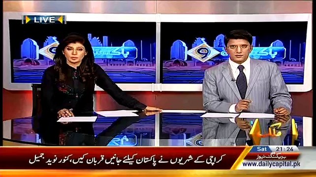 PTI Member Accepts Rigging In Favor Of Pervez Khattak(PTI)