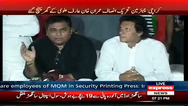 Ali Zaidi Urging NA 246 Voters To Call 1101 Rangers Helpline If MQM Has Taken Your NIC