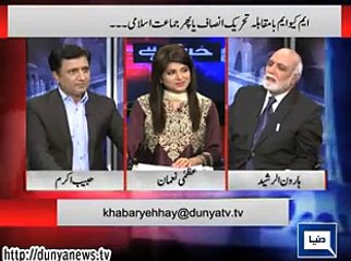 Siraj Ul Hq ko Khuda Ne Vote Leny k Liay Peda Nahi Kya - Haroon Rasheed