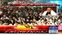 Apne Mun Mia Mithu - Altaf Hussain Praising MQM And Declared PTI And JI Terrorist Organization