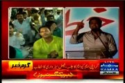 Faisal Subzwari speech at election gathering for NA-246 in Liaquatabad Karachi