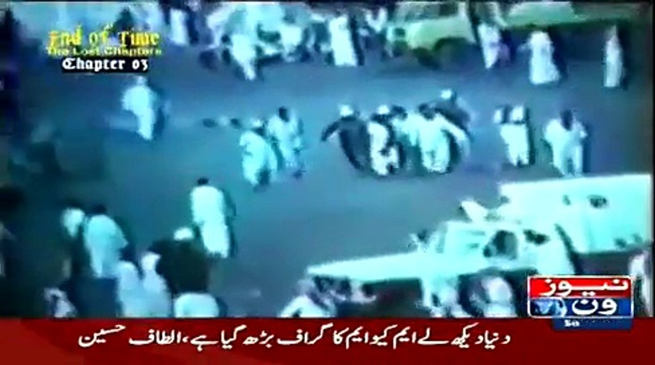 End Of Time(The Lost Chapters..) Chapter 3 –imam mehdi ka zahoor.  18th April 2015. Dr Shahid masood