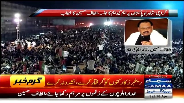 Allah Kanwar Naveed Ko Parliament Ka Dulha Banaye Magar Kisi Larki Ka Dulha Na Banaye:- Altaf Hussain