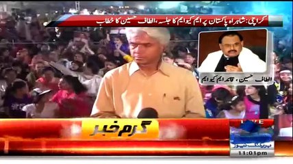 Altaf Hussain singing "Lekay Pehla Pehla Pyar"