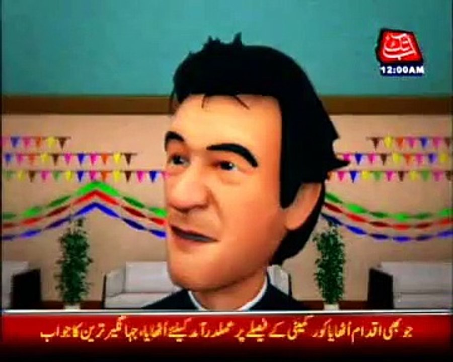 Abb Takk 2nd Anniversary