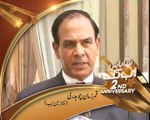 Abb Takk - Anniversary - Qamar Zaman