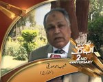 Abb Takk - Anniversary - Shoaib Siddiaque