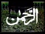 Asma-ul-Husna 99 Names of ALLAH (الله)BY RANA ZEESHAN HAMID