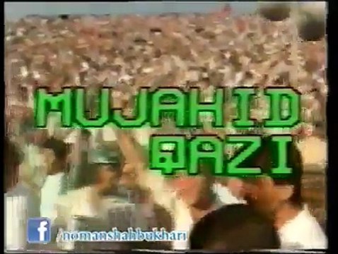 -قاضی صاحب نے جب پہلی دفعہ ترکی کا دورہ کیا -