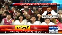 Apne Mun Mia Mithu – Altaf Hussain Praising MQM And Declared PTI And JI Terrorist Organization