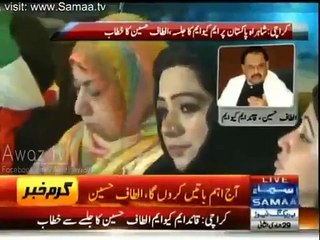 MQM Women worker trying to control their laughter during Altaf Hussain's recitation