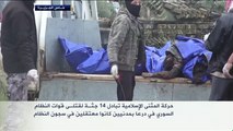 حركة المثنى: تبادل 14 جثة لقوات النظام بسجناء مدنيين