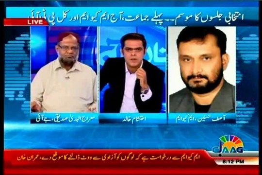 JAAG TV Pakistan Aaj Raat with MQM Asif Hasnain (18 April 2015)