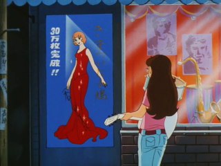 さすらいの太陽(1971)　第22話　「のぞみのデビュー」