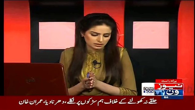 Anwar Majeed Sahib Zara Muhtaat Hojaen!!