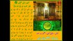 JAB NAQABAY RUKHAY ROSHAN WO UTHA DAITAY HAIN KALAM OF HAZRAT SYED BAYDAM SHAH WARSI ( RAHMATULLAH ALAIH )  Qawali By Iqbal Hussain , Azeem  & Hamnawa ( Recorded by Raja Sound AL-Faisal Town Lahore )