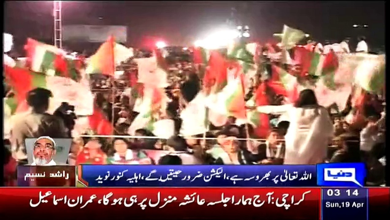 Bhabhi Of Kunwar Naveed Warns PTI