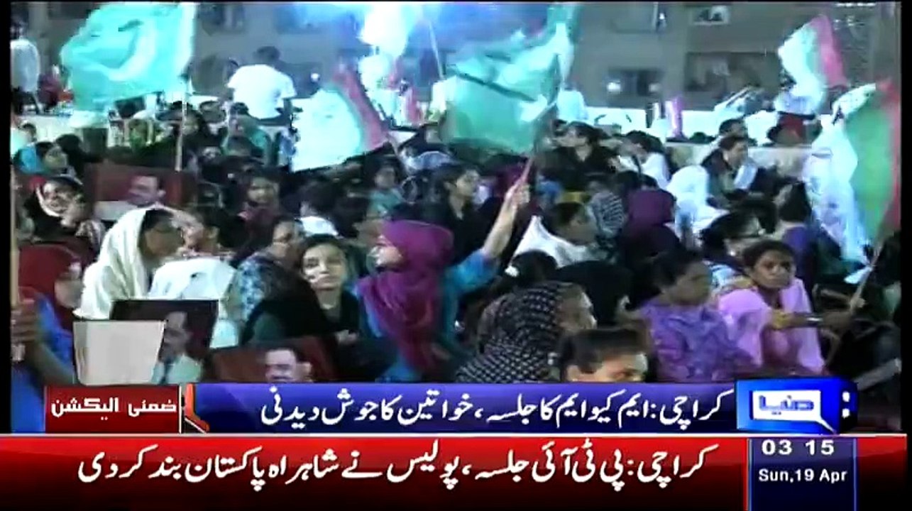 Altaf Hamara Dosra Baap Hai