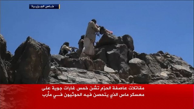 المقاومة الشعبية تسيطر على مواقع إستراتيجية لصالح والحوثي