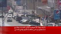استمرار الاشتباكات بين المقاومة الشعبية والحوثيين بتعز