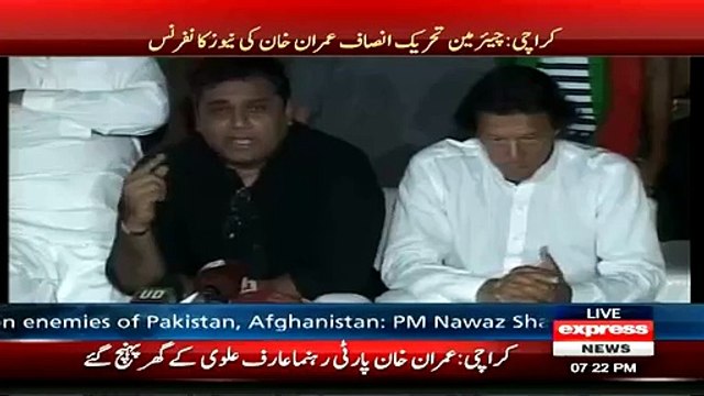 Ali Zaidi Telling How MQM Has Decided To Do Rigging In NA-246