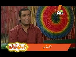 Mehman Qadardan - ATV Program - Shahid Khan - Episode 69 Part 1
