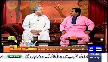 Hasb e Haal with Azizi 09 April 2015 Part 4 of 5 - Dunya News