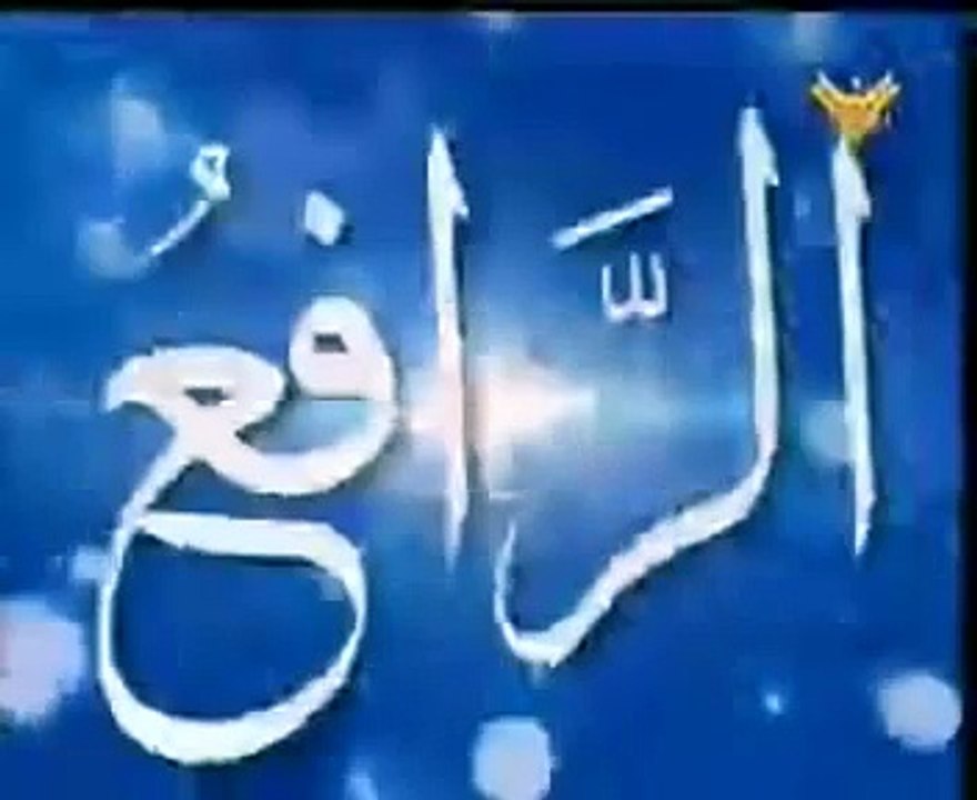 Allah ' names