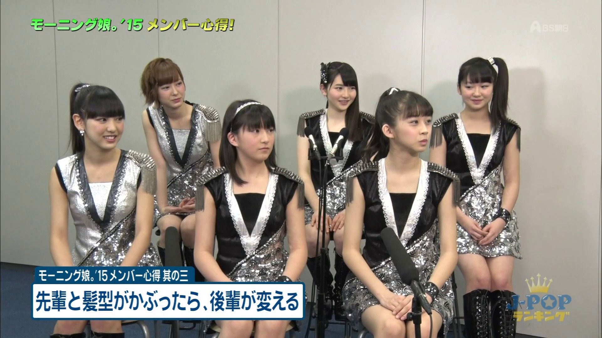⁣150418 J-POP Ranking Morning Musume '15