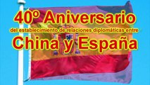 Palabras clave de España para los chinos