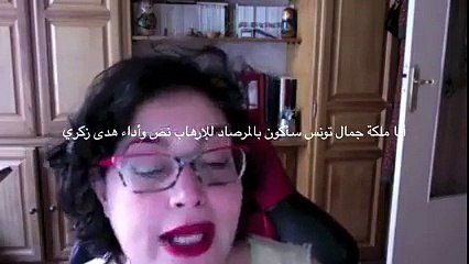 نعطي مليون دولار إلي بش يكمل يتفرج فهل فيديو للاخر .....اه ي تونس فاش تقاسي!