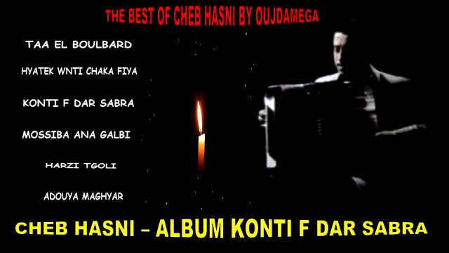 ♫ CHEB HASNI - ALBUM AÄDOYA MAGHYAR ♫
