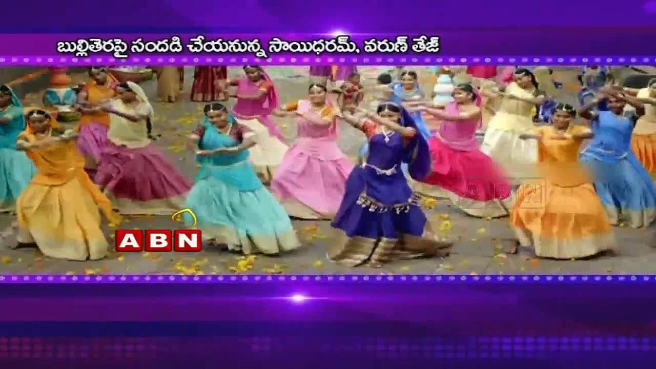 Dharam Tej to clash with Varun Tej (19 - 04 - 2015)