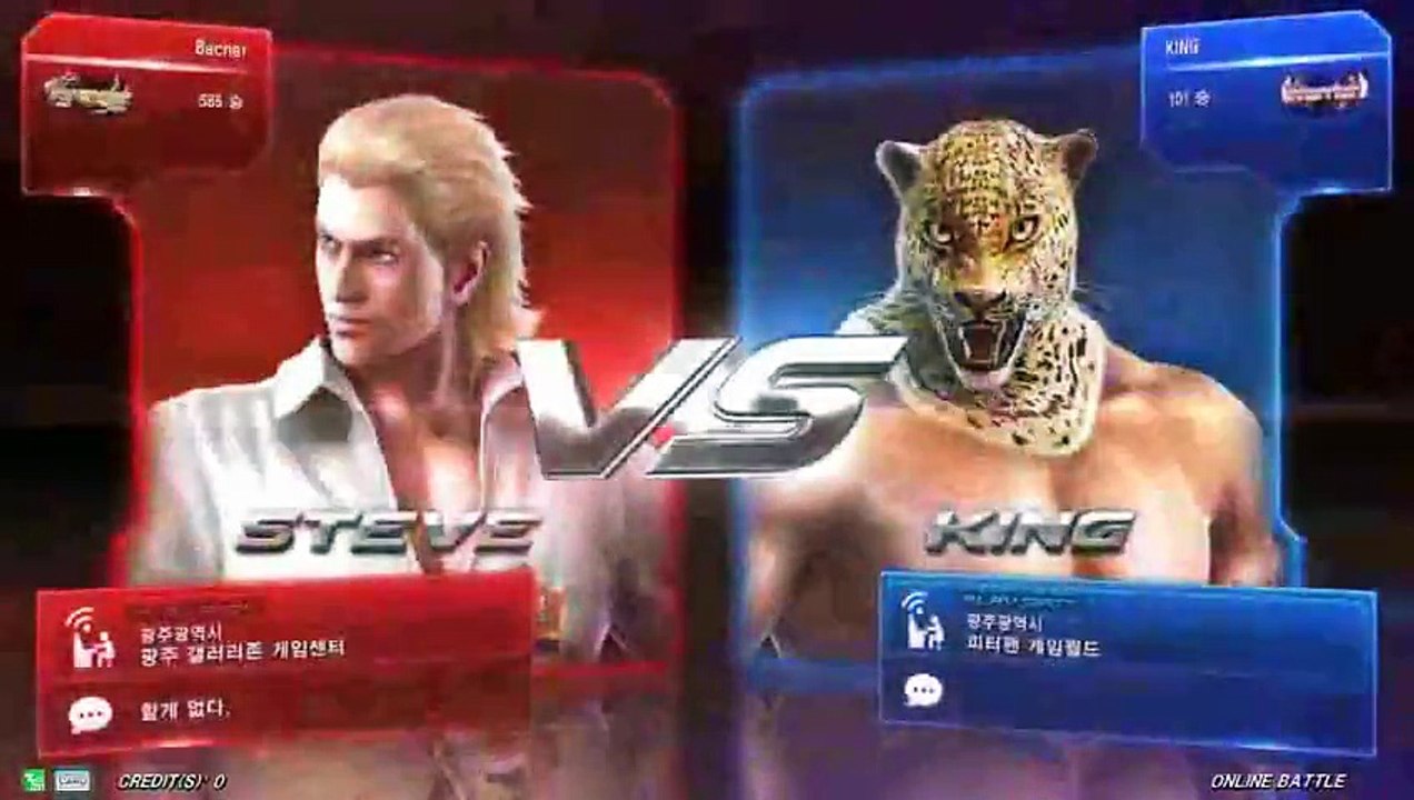 Tekken 7 Steve vs king