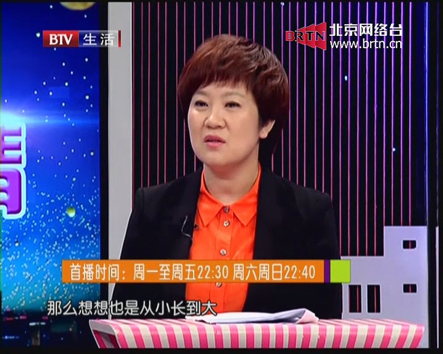 20150418 生活广角 2015-04-18