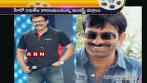 Ravi Teja rejects Jilla remake (19 - 04 - 2015)