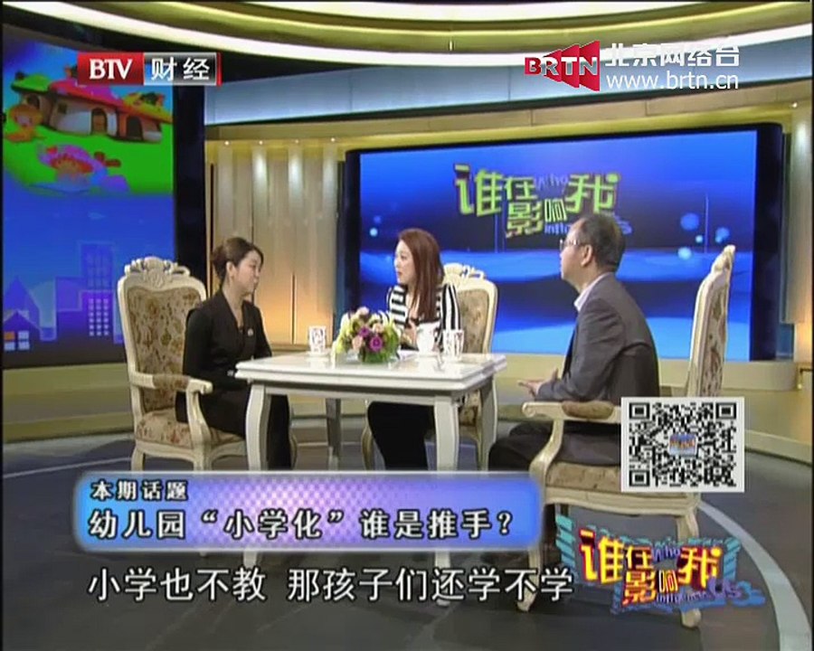 20150418 谁在影响我 2015-04-18