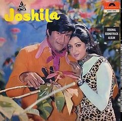 Kuchh bhi kar lo ek din tumko meri hona hoga......(JOSHILA,1973)