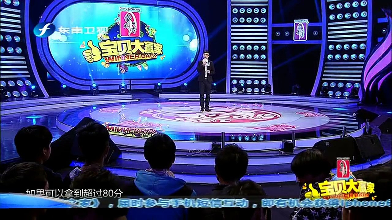 20150419 宝贝大赢家 寒流组合老歌新跳 获得好评